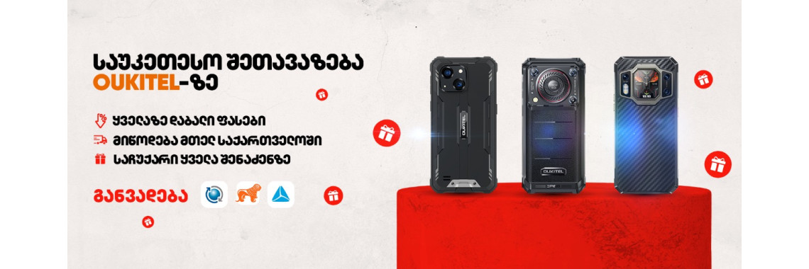 Banner 1 საუკეთესო შეთავაზება WP მოდელები